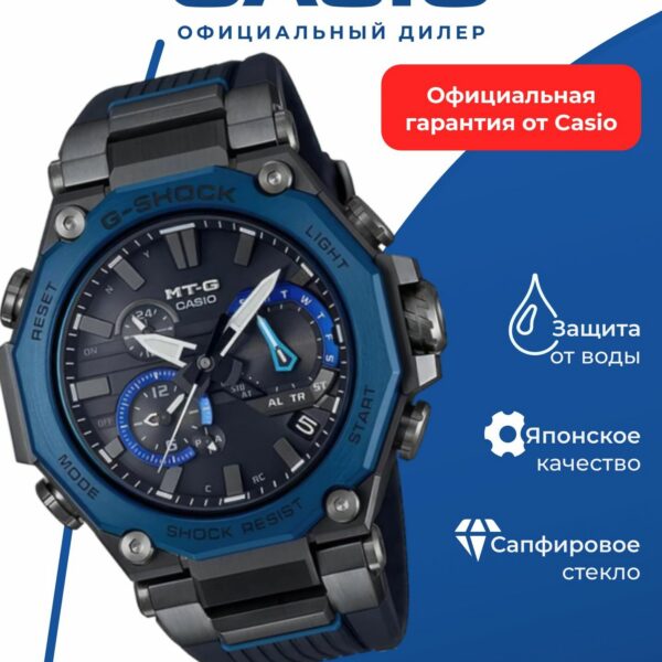 Японские наручные часы Casio G-SHOCK MTG-B2000B-1A2ER с хронографом