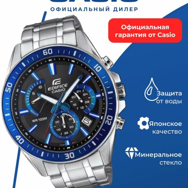 Японские наручные часы CASIO Edifice EFR-552D-1A2 с хронографом
