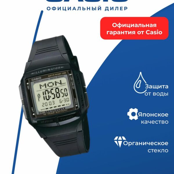 Наручные часы CASIO DB-36-1A, спортивные, водонепроницаемые, пластик
