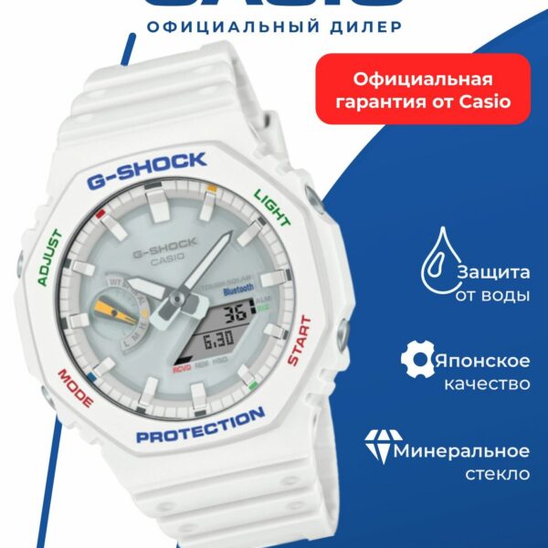 Японские наручные часы Casio G-SHOCK GA-B2100FC-7A с хронографом