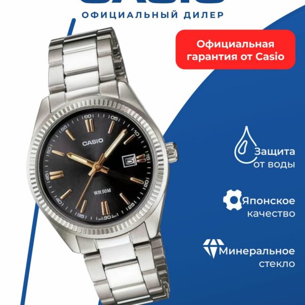 Японские наручные часы Casio LTP-1302D-1A2