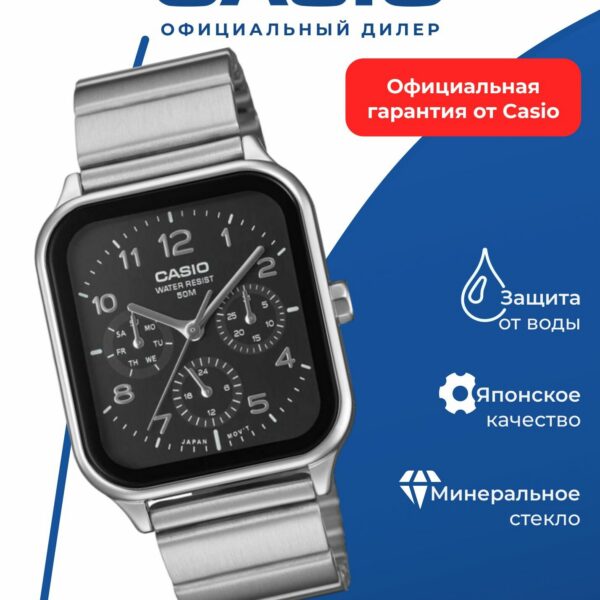Японские наручные часы Casio MTP-M306D-1A