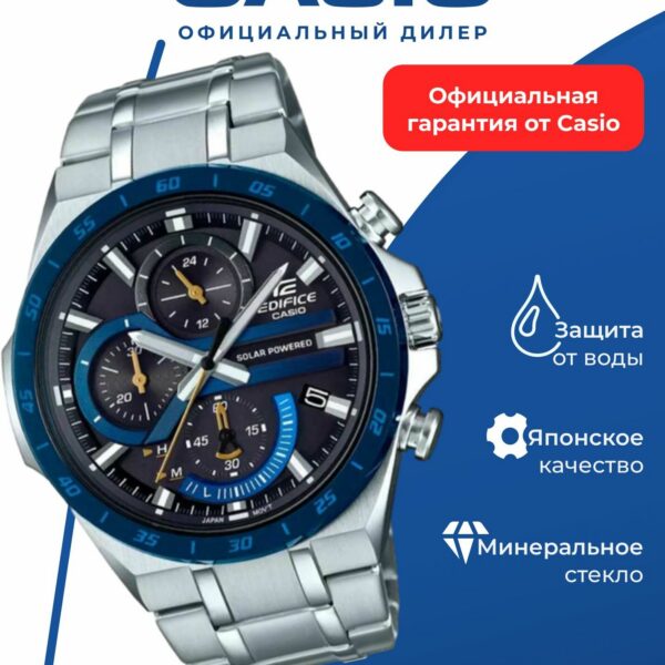 Японские наручные часы CASIO Edifice EQW-T660DB-1BJF с хронографом