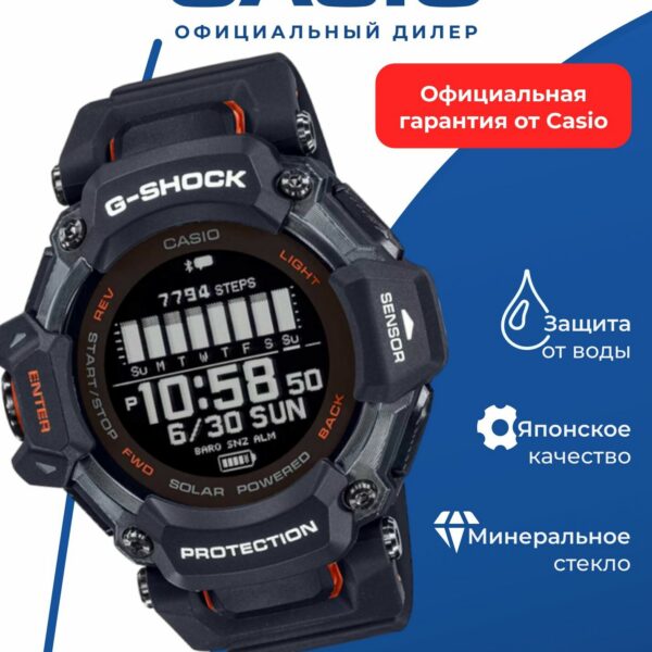 Японские умные часы Casio G-SHOCK GBD-H2000-1A9 с хронографом