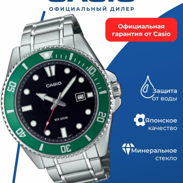 Наручные часы CASIO MDV-107D-3A, сталь, WR200, кварцевые, круглый корпус, черные, зеленые