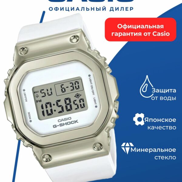 Японские наручные часы Casio G-SHOCK GM-S5600G-7ER с хронографом