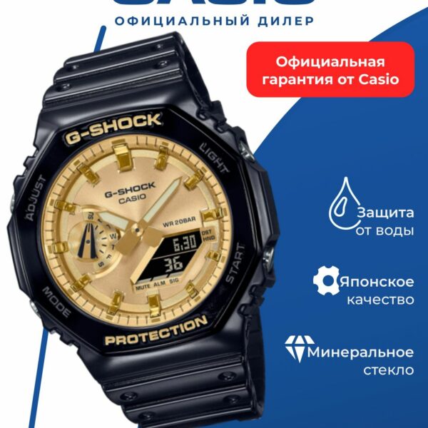 Японские наручные часы Casio G-SHOCK GA-2100GB-1A с хронографом