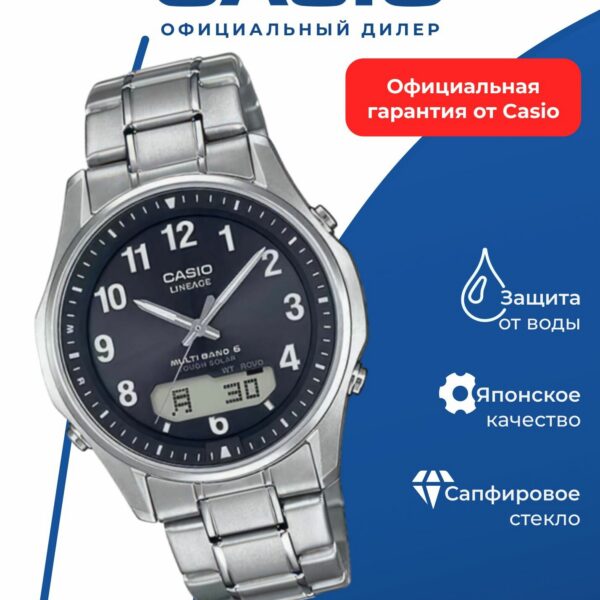 Японские титановые наручные часы Casio Radio Controlled LCW-M100TSE-1A с хронографом