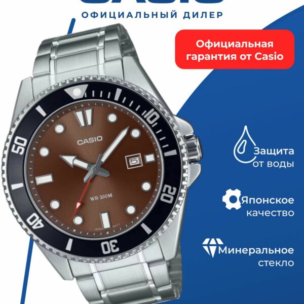 Наручные часы CASIO MDV-107D-5A, нержавеющая сталь, аналоговый циферблат