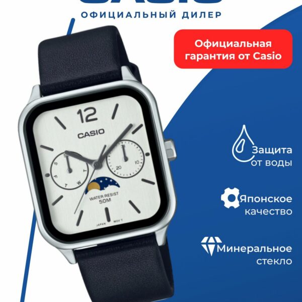 Японские наручные часы Casio Collection MTP-M305L-7A
