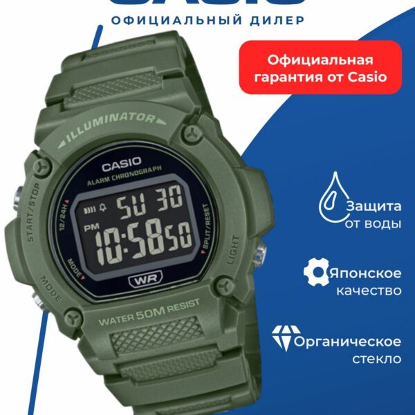 Японские наручные часы Casio Collection W-219HC-3B с хронографом
