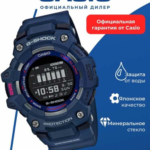 Японские наручные часы Casio GBD-100-2E
