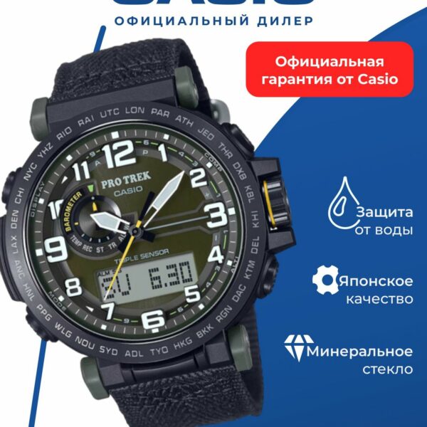 Японские наручные часы Casio Pro Trek PRG-601YB-3 с хронографом