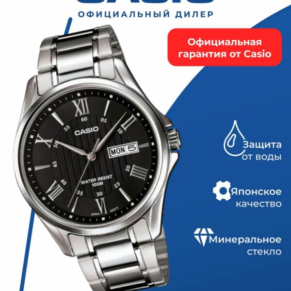 Японские наручные часы Casio MTP-1384D-1A
