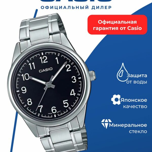 Японские наручные часы Casio MTP-V005D-1B4