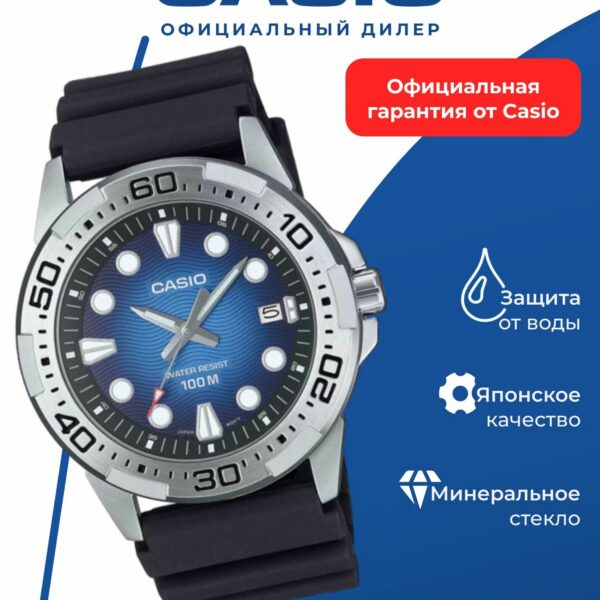Наручные часы Casio MTD-140-2A, каучуковый ремешок, кварцевые, WR100, хромированный корпус