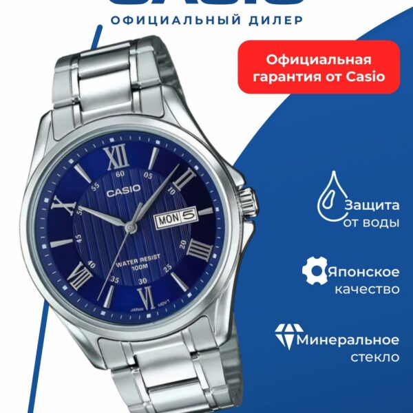Японские наручные часы Casio MTP-1384D-2A