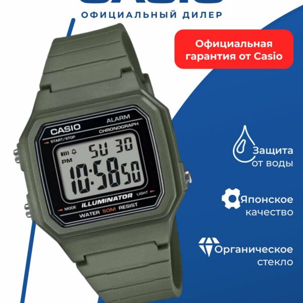 Японские наручные часы Casio Collection W-217H-3A с хронографом