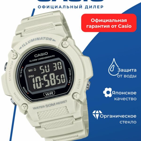 Японские наручные часы Casio Collection W-219HC-8B с хронографом