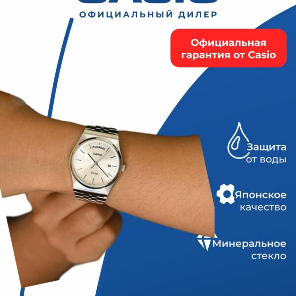 Японские наручные часы Casio MTP-B146D-7A