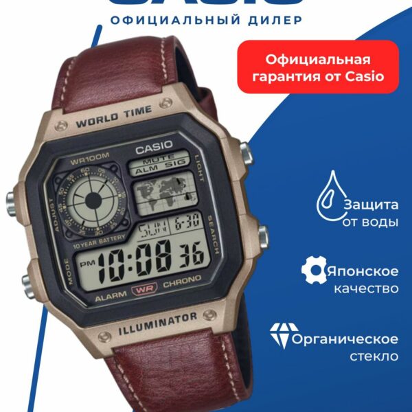 Наручные часы CASIO AE-1200WHL-5A, коричневый кожаный ремешок