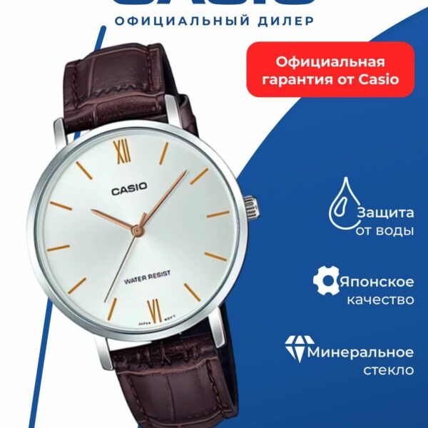 Наручные часы CASIO LTP-VT01L-7B2, женские, кварцевые, водонепроницаемые, кожаный ремешок