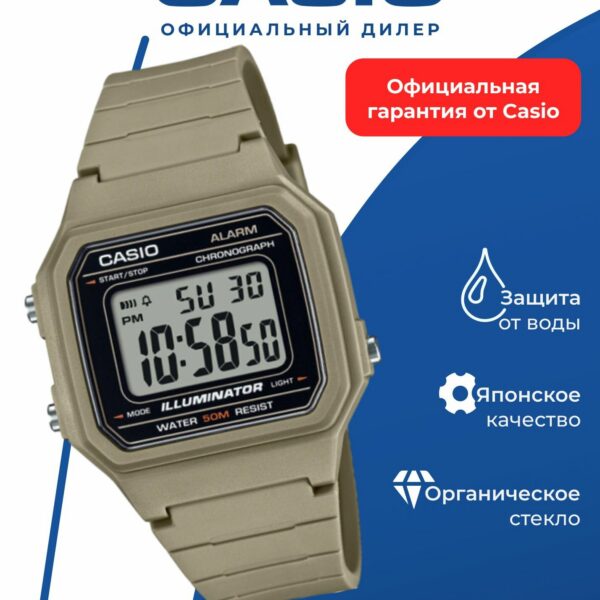 Японские наручные часы Casio Collection W-217H-5A с хронографом