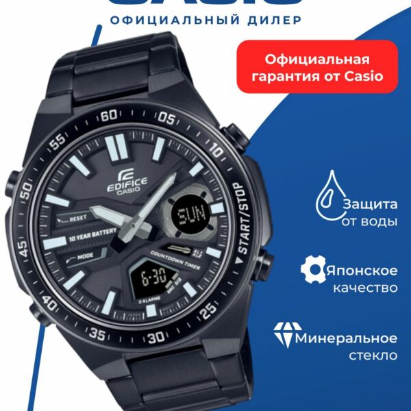 Японские наручные часы CASIO EFV-C110DC-1A с хронографом