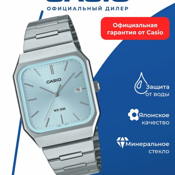 Японские наручные часы Casio MTP-B185D-2A2