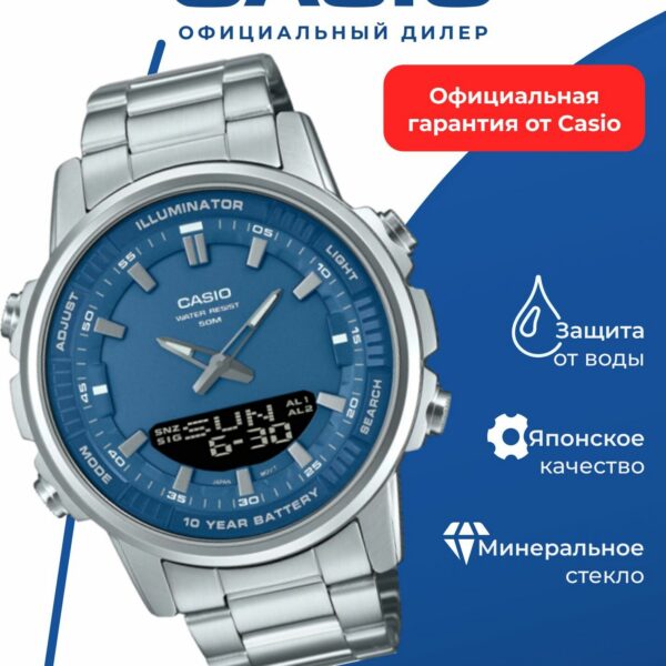 Наручные часы CASIO AMW-880D-2A1, Японские мужские с хронографом, спортивные, WR50, синие