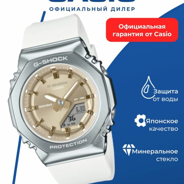 Японские наручные часы Casio G-SHOCK GM-S2110-7A9 с хронографом
