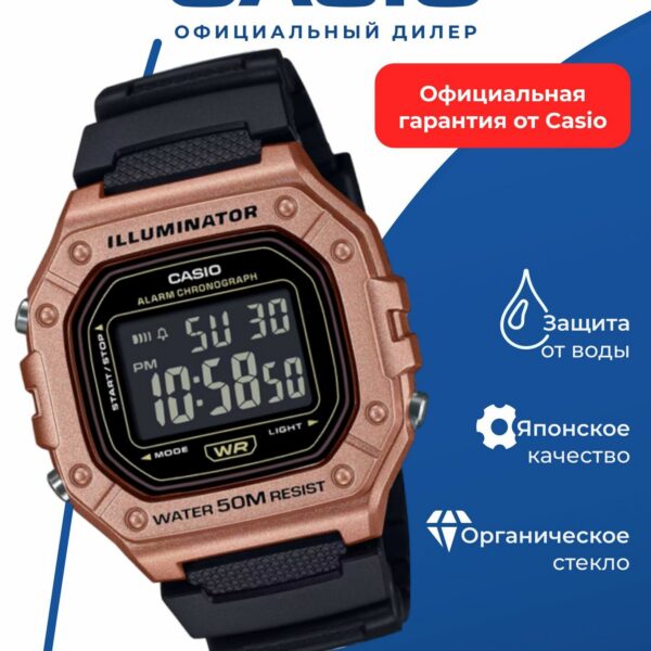Японские наручные часы Casio Collection W-218HM-5B с хронографом
