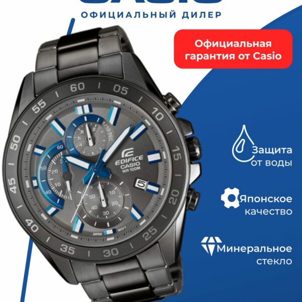 Японские наручные часы Casio Edifice EFV-550GY-8A с хронографом