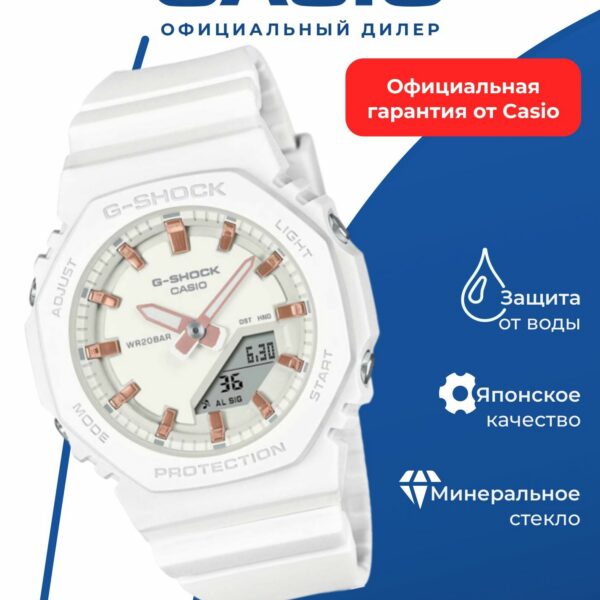 Часы Casio GMA-P2100M-7A, WR20, корпус и ремешок из биопластика