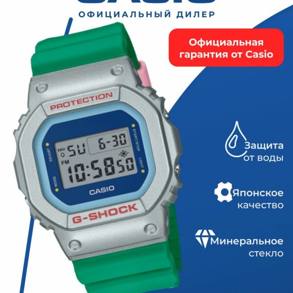 Японские наручные часы CASIO G-SHOCK DW-5600EU-8A3, с хронографом