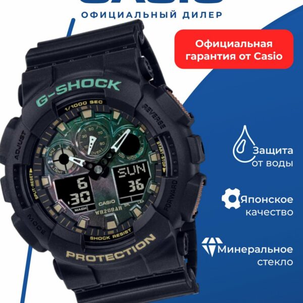 Японские наручные часы Casio G-SHOCK GA-100RC-1A с хронографом