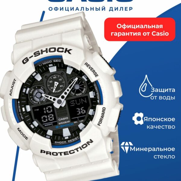 Японские наручные часы Casio G-SHOCK GA-100B-7A с хронографом