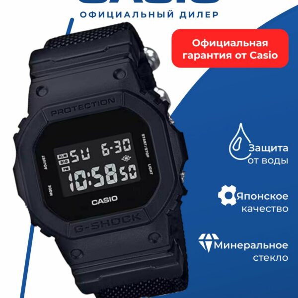Наручные часы CASIO G-Shock DW-5600BBN-1E, черный