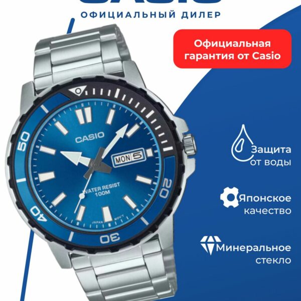 Наручные часы Casio Collection Men MTD-125D-2A1, сапфировое стекло, WR100, синие