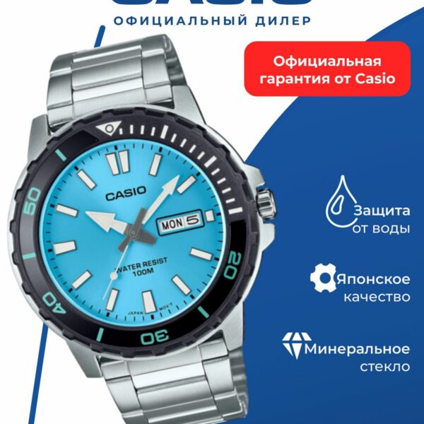 Часы CASIO Collection, аналоговые, мужские, нержавеющая сталь, WR100