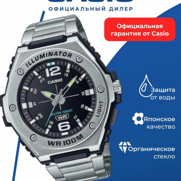 Наручные часы CASIO MWA-100HD-1A, мужские, кварцевые, водонепроницаемые, черные