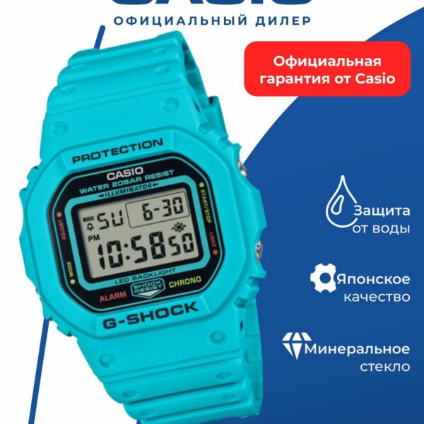 Наручные часы Casio DW-5600EP-2D, водонепроницаемые, подсветка дисплея, Япония