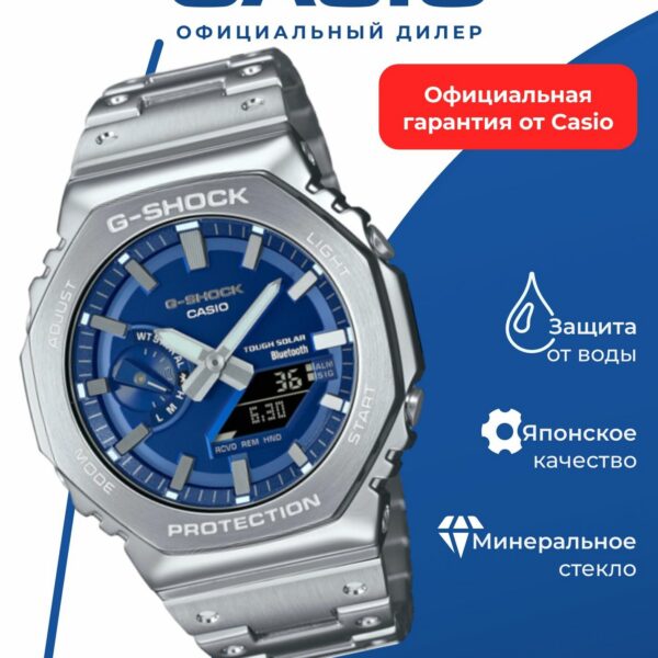 Японские наручные часы Casio G-SHOCK GM-B2100AD-2A с хронографом