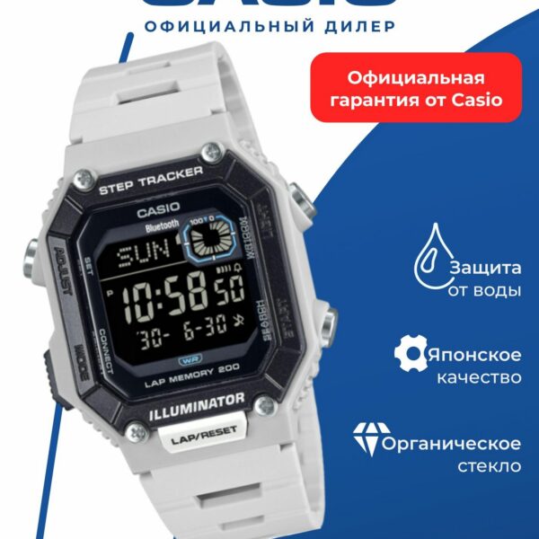 Японские спортивные наручные часы Casio Collection WS-B1000-8B с хронографом