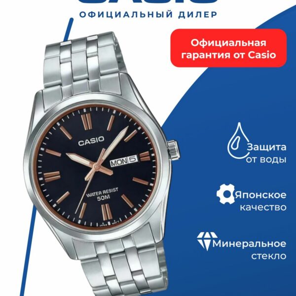 Японские наручные часы Casio MTP-1335D-1A2