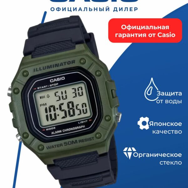 Японские наручные часы Casio W-218H-3A
