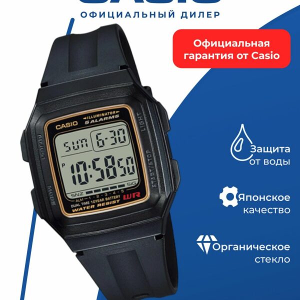 Часы CASIO F-201WA-9A, водонепроницаемые, пластик, мужские, чёрный, с подсветкой