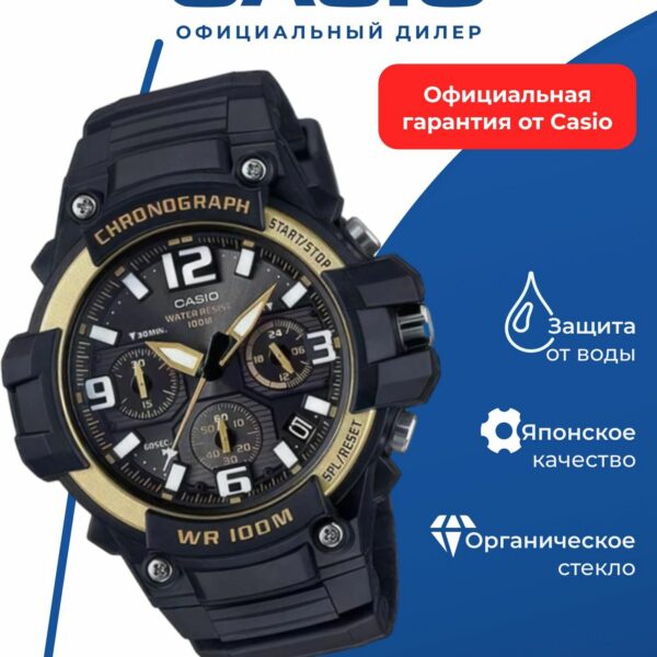 Японские наручные часы Casio Collection MCW-100H-9A2 с хронографом