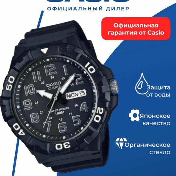 Японские наручные часы CASIO Standard MRW-210H-1A