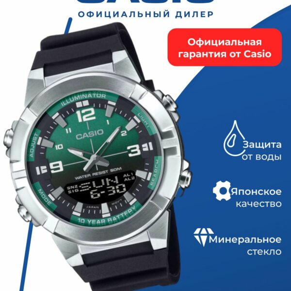 Японские наручные часы CASIO AMW-870A-3A, кварцевые, подсветка, водонепроницаемые